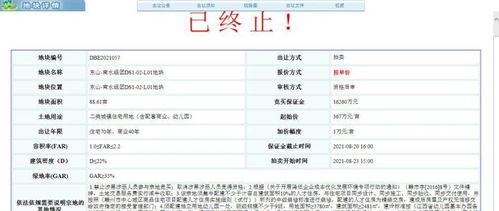 江西省公共资源交易网_江西省公共资源交易网官网