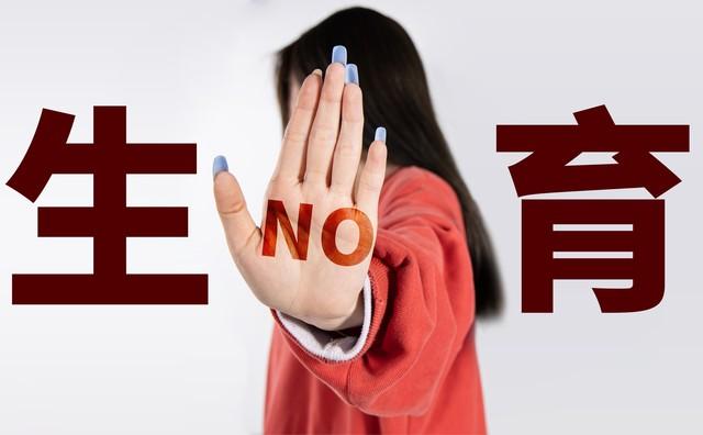 女子连生6女起诉离婚被驳回,这是怎么回事？